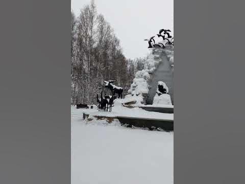 Парк северного периода - YouTube