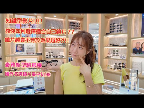 How To Choose The Right Lenses For You More Expensive Lenses Don T Necessarily Mean Better Resul