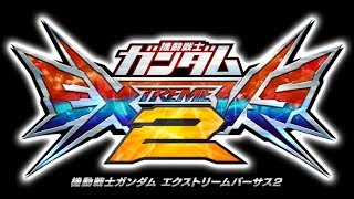 【EXVS2配信】アテナ日本橋 2019/4/27