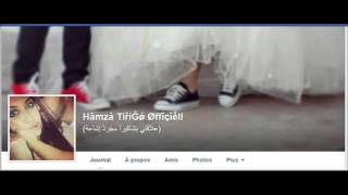 jdid 2016 .Cheba Chinou Rah M3alagni 2016 By Ðj HåMzå PáŤçhiķà ØƒƒîçîêĻ