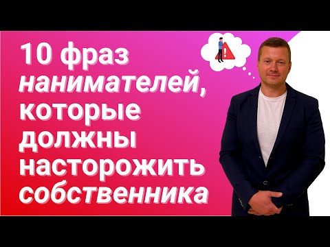 Как правильно сдать квартиру и не наделать ошибок? На что обратить внимание?