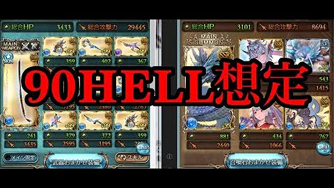 تحميل 必殺鰻