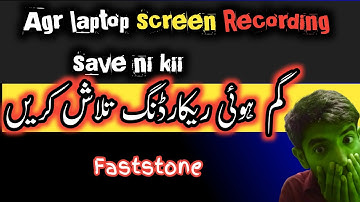 How to recover "lost" screen recorded video on Laptop[faststone]|Recording kaha save hui