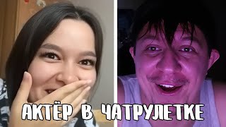 видео: Устроили поэтический баттл // Дмитрий Кравченко читает стихи в чатрулетке картинка: Устроили поэтический баттл // Дмитрий Кравченко читает стихи в чатрулетке