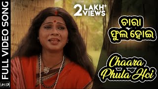 Watch prabhu jagannath special odia devotional songs from the album
jai jagannath, directed by sabyasachi mohapatra, starring: sritam das,
pintu nanda, debas...