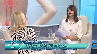 картинка: Скоплиоза (искривување на 'рбетот) може ли да се спречи прогресијата?