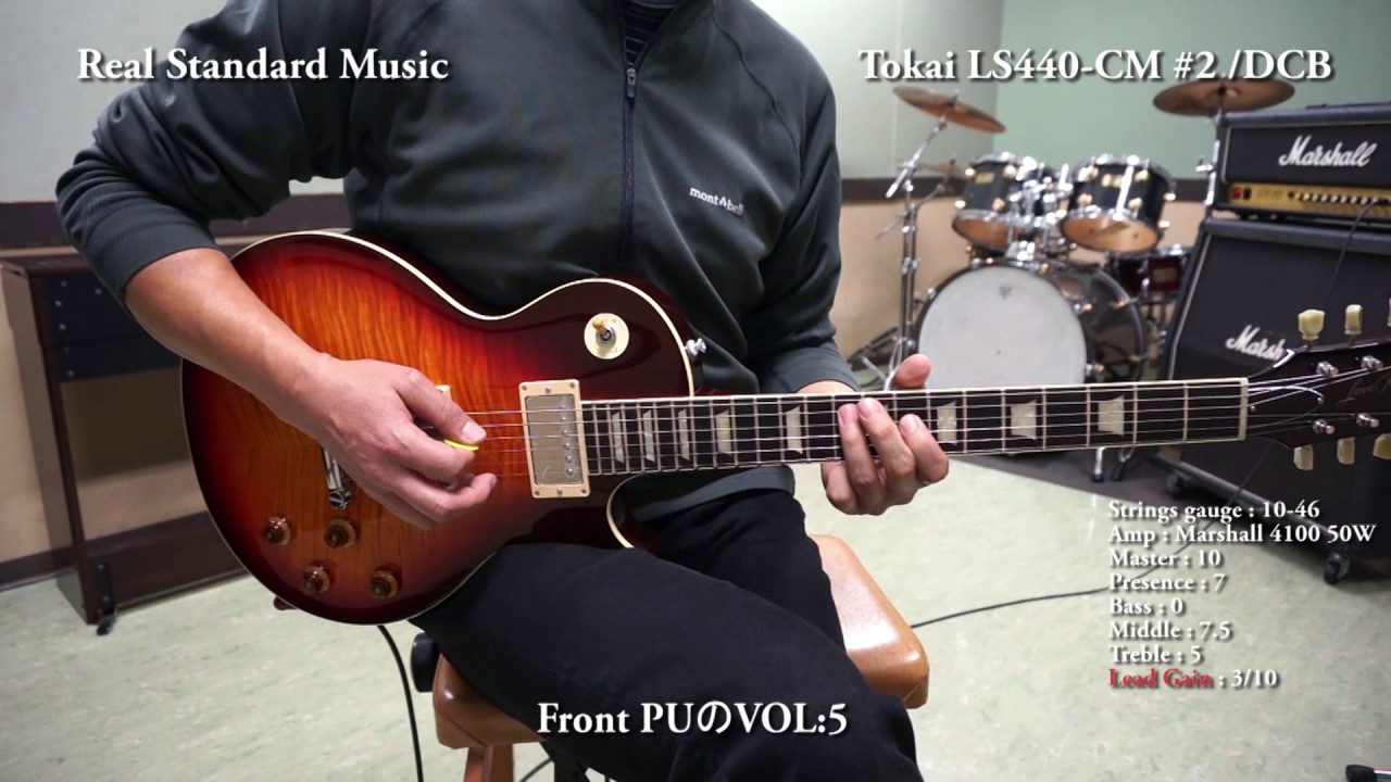 ハイエンドなレスポール”タイプ”、まとめてみます - きになる