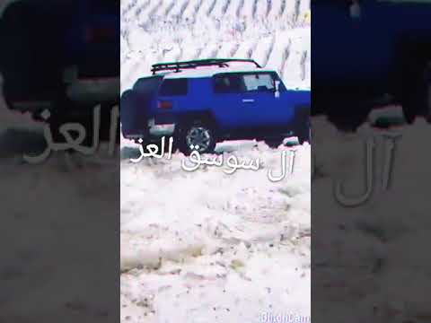 رنكوس آل سوسق لعز