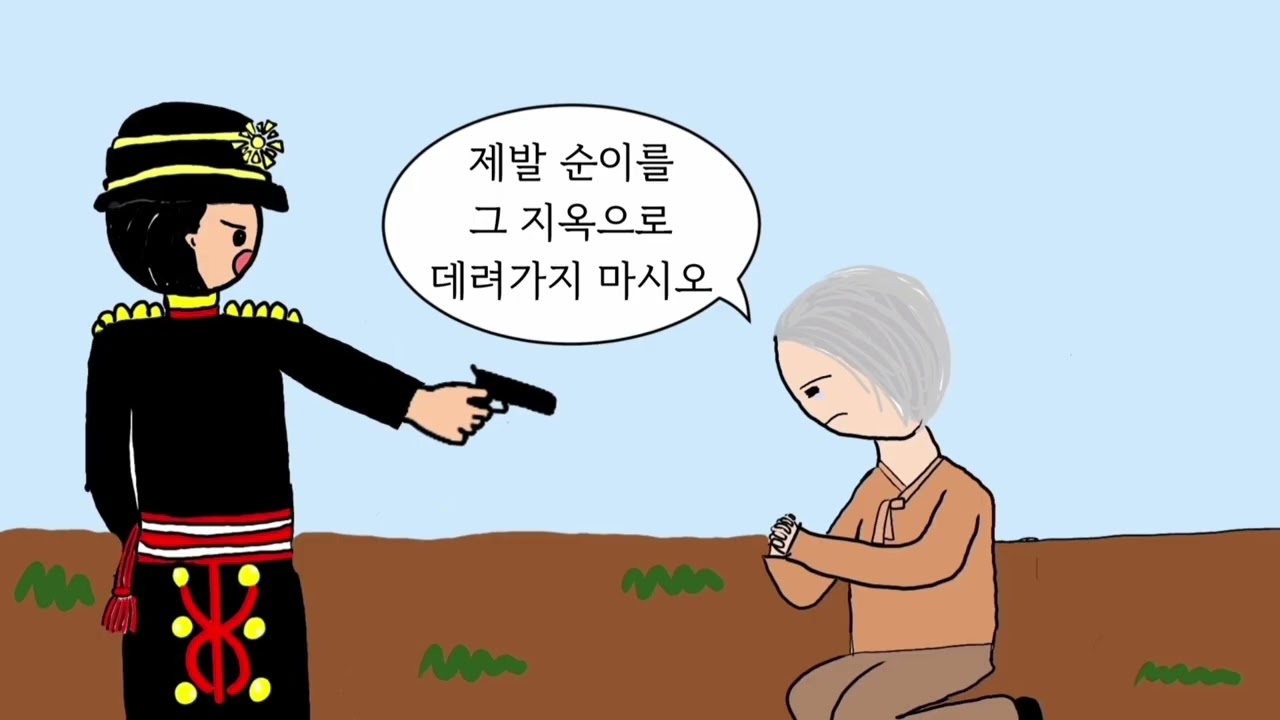 2025 군포의왕 북트레일러 공모전_교육지원청부문 장려(초)_오금초_언젠가 우리가 같은 별을 바라본다면