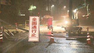 岐阜・関市や岐阜市で記録的短時間大雨情報　約100ミリ猛烈な雨　美濃市では橋の一部崩落　