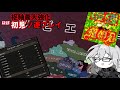 東亜の覇者も終わったし、振り返りながらHoi4雑談