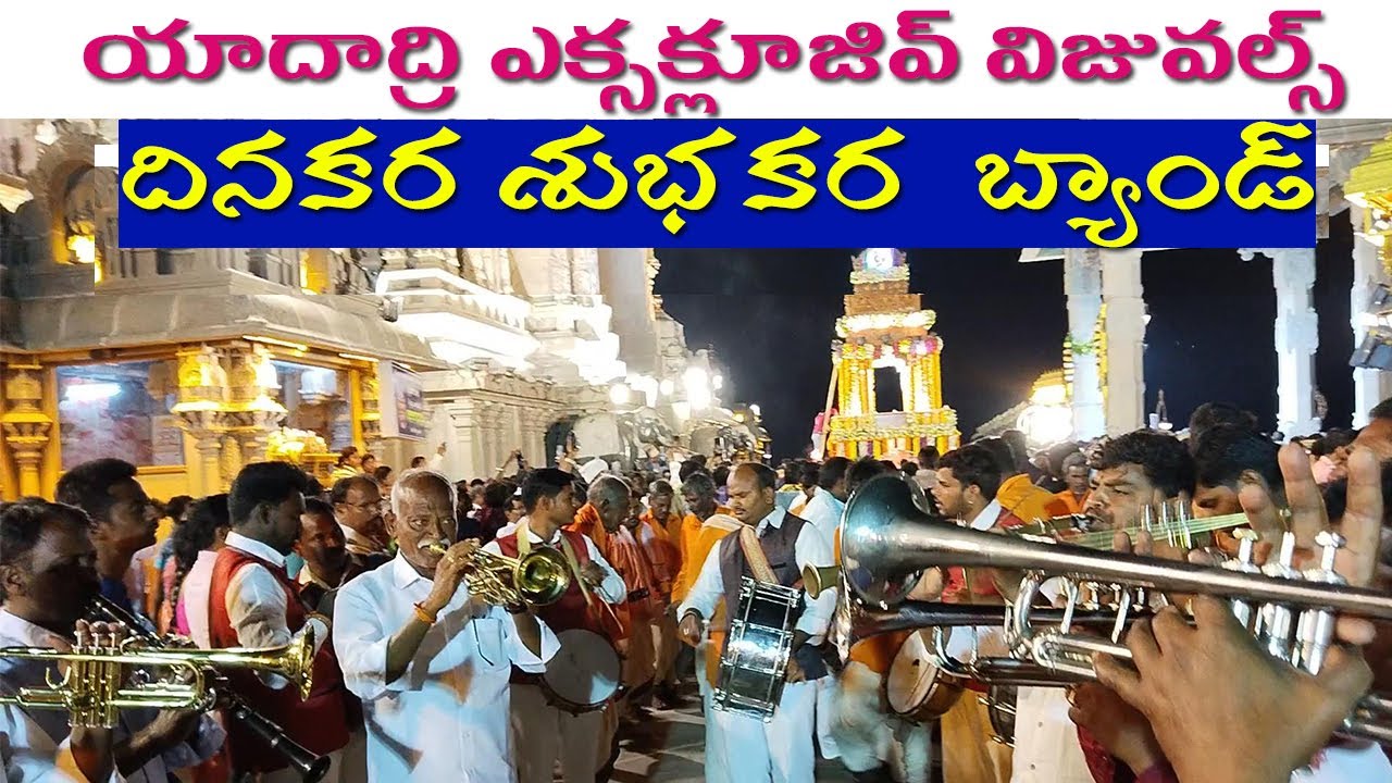Dinakara Shubhakara | Band Music | Instrumental | #yadadri #yadagirigutta Exclusive Visuals