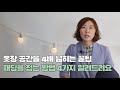 옷장 공간 차지 주범 패딩! 길이별로 접는 방법 4가지 알려드립니다🤞 │옷장다이어트 시작해보세요🏃‍♀️ │跟大家分享四种收纳羽绒服方法🤞 │开始减少衣柜的容积吧🏃‍♀️ │中文字幕