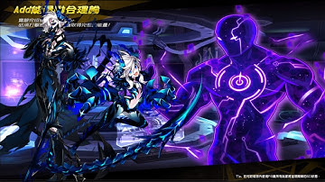 [Elsword]Diangelion- Add’s Energy Fusion Theory Dungeon