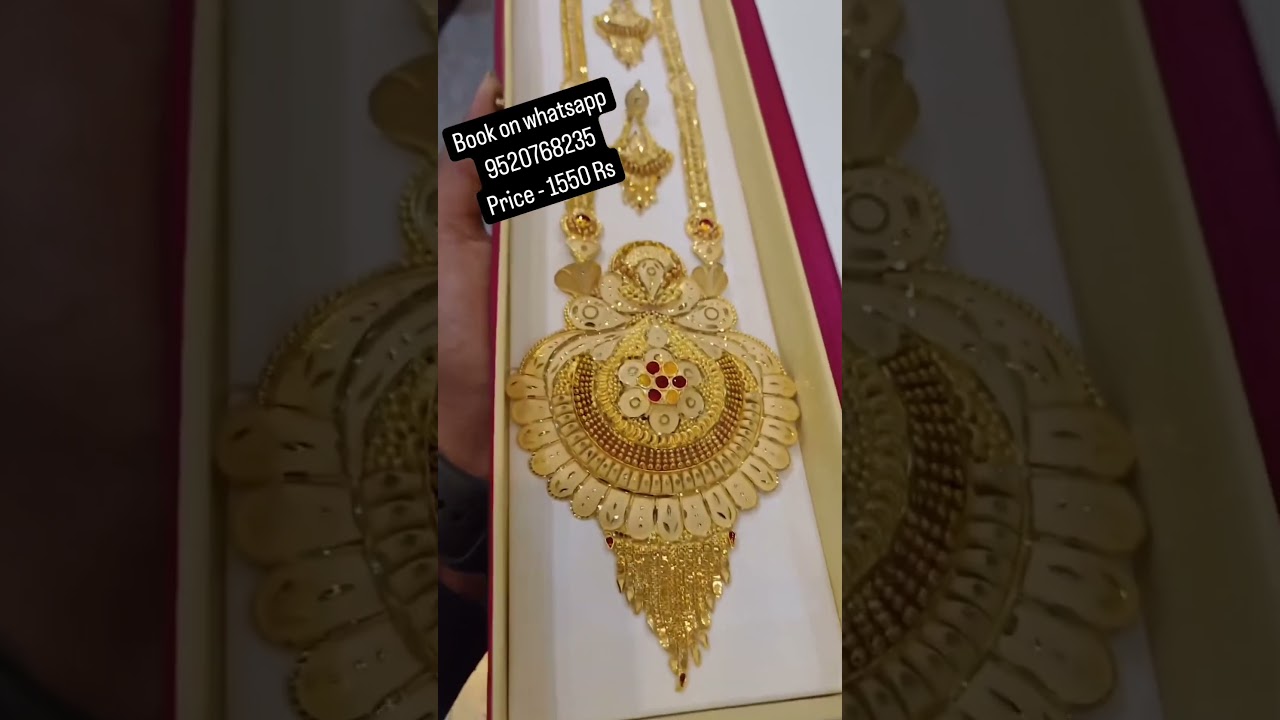 1 gram gold plated rani haar 