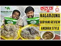 Nagarjuna Andhra Style Biryani |Mutton Biriyani| Chilli Chicken| Unbox Karnataka|Kannada Food Review