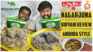 Nagarjuna Andhra Style Biryani |Mutton Biriyani| Chilli Chicken| Unbox Karnataka|Kannada Food Review