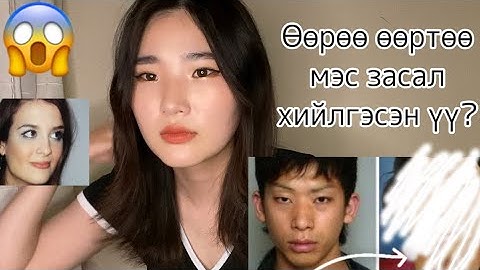 Япон хүнд итгэсэн *Гадаад охины гунигт түүх😢 | Болсон явдал |