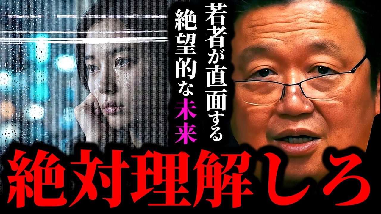 よしだおか様 ご相談ページ I see no hope for the future