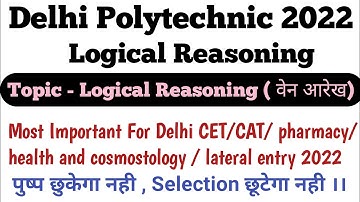 Venn Diagram Delhi Polytechnic Entrance 2022 | logical reasoning Delhi polytechnic 2022 | CET 2022