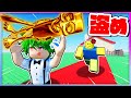 超激レアのブレインロットを友達から盗みまくるロブロックス トゥントゥントゥンサフール ROBLOX ろぶろっくす よろずや 超激レアのブレインロットを友達から盗みまくるロブロックス トゥントゥントゥンサフール ROBLOX ろぶろっくす よろずや