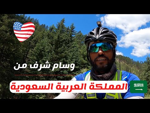 ولاية ساوث داكوتا 2 فلوق 86 يوم 29 31