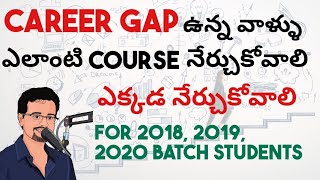 How to Handle Career Gap for 2018/2019/2020 Batches