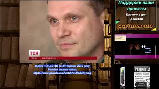 Випуск Тсн.19:30 За 14 Березня 2014 Року. Военных Лишают Жилья.