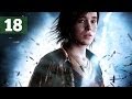 Прохождение Beyond: Two Souls (За гранью: Две души) — Часть 18: Логово дракона