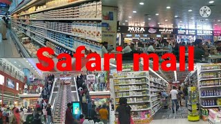 Safari mall in Qatar the best weekend shopping .best offers visiting places