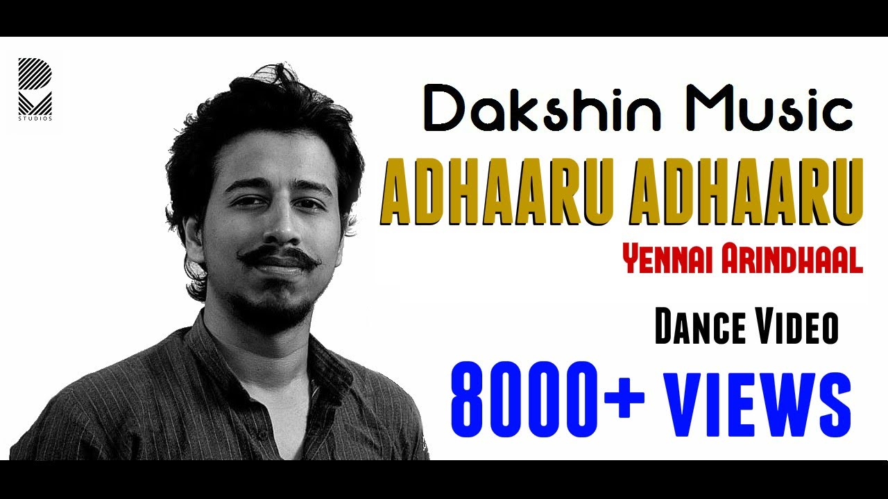 varaja vava song varaja vava song