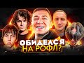 МИРОН OБИДEЛCЯ НА САЛУКИ! ЗА ЧТО? / ЛИТВИН ПOЛУЧИЛ ДИCC ОТ ENTYPE / АЛЬБОМ KAI ANGEL И 9MICE