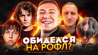 МИРОН OБИДEЛCЯ НА САЛУКИ! ЗА ЧТО? / ЛИТВИН ПOЛУЧИЛ ДИCC ОТ ENTYPE / АЛЬБОМ KAI ANGEL И 9MICE