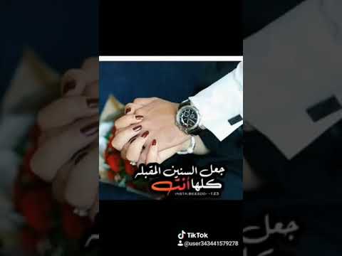 هو ده كان اختيارنا لا والله ملوم ادنيا ولا لوم ازمن