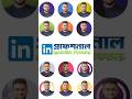 Linkedin এর জন্য প্রেফেশনাল প্রোফাইল পিকচার বানান সহজেই 😊