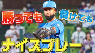 【勝っても】本日のナイスプレー【負けても】(2022年4月13日)