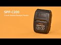 Vidéo: Modèle SPP-C200/300 BIXOLON , Imprimante mobile