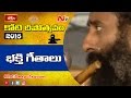 Bhajan on Lord Siva by Isha Foundation group; Koti Deepotsavam