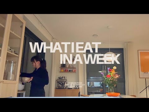 what I eat in a week in the Netherlands *realistic korean food*