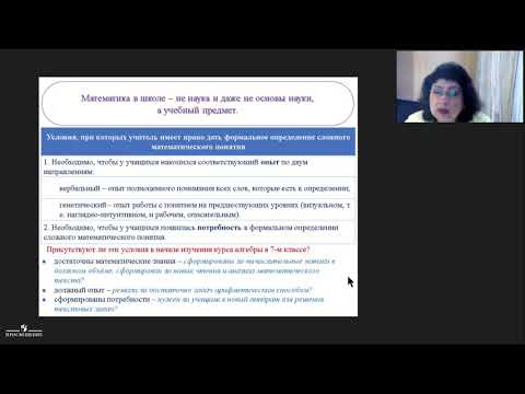 Метод математического моделирования и текстовые задачи на уроках алгебры и итоговой аттестации