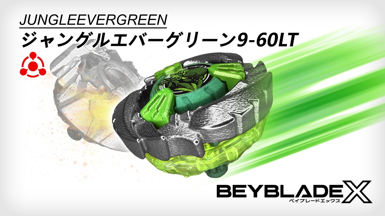 Unique Wild! - Jungle Evergreen 9-60LT - Customized Beyblade
