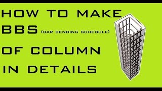 How To Make Bar Bending Schedule Of Column In Details | Learning Technology