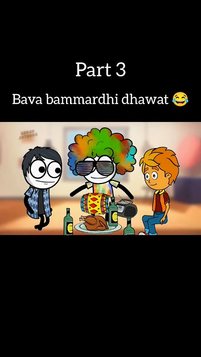 part 3 bava bammardhi |Boran antunna