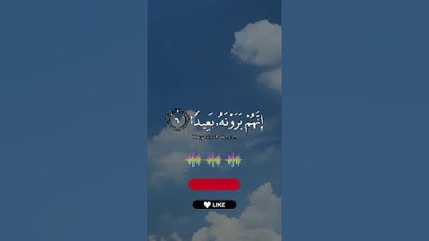 فاصبر صبرا جميلا .. كرومات قران القارئ اسلام صبحى  #قران_كريم #المصحف  #اكسبلور