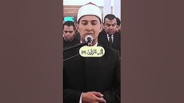 تلاوة مميزة من سورة ☁️هود ☁️للقارئ بلال سيف