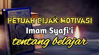 Petuah Bijak Imam Syafi'i Tentang Belajar | Kata Kata Bijak Kehidupan | Update Status WA Terbaru