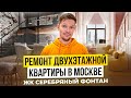 Двухэтажная квартира в Москве ЖК "Серебряный фонтан": 192 м²