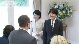秋篠宮ご夫妻が出発　代替わり後初の外国公式訪問(19/06/27)
