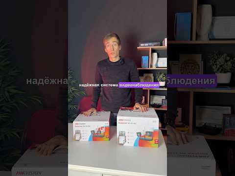 ‼️БЕСПРОВОДНЫЕ КАМЕРЫ ВИДЕОНАБЛЮДЕНИЯ, ЗА КОТОРЫЕ НЕ БУДЕТ СТЫДНО 🔥