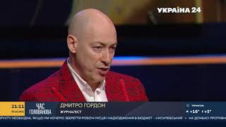 ГОРДОН про відставку Разумкова в Раді / Час Голованова 5.10.2021 - Україна24